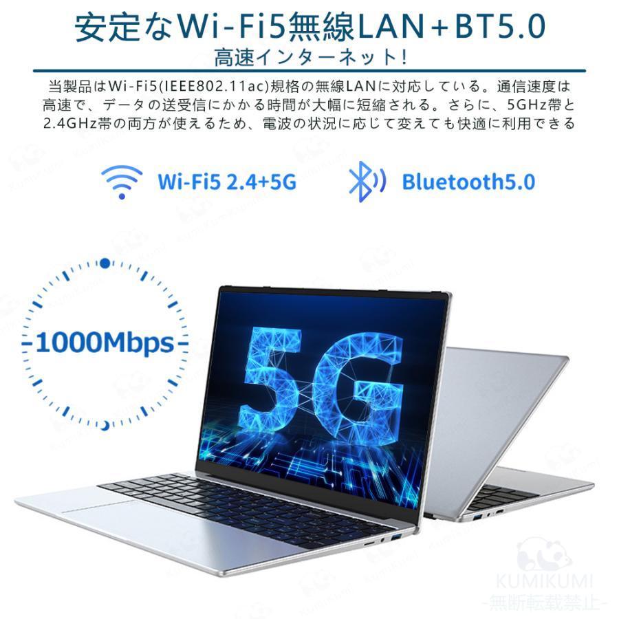 ノートパソコン 新品 windows11 office搭載 薄型 pc 13世代 パソコン ノートpc 14型 15型 Intel N95 Core i3 i5 i7 i9 メモリ 8GB 12GB SSD 512GB 1TB 爆売 安いの画像