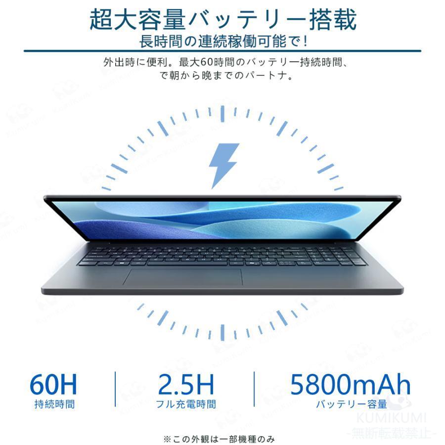 ノートパソコン 新品 windows11 office搭載 薄型 pc 13世代 パソコン ノートpc 14型 15型 Intel N95 Core i3 i5 i7 i9 メモリ 8GB 12GB SSD 512GB 1TB 爆売 安いの画像