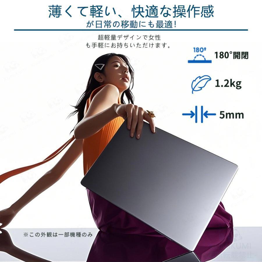 ノートパソコン 新品 windows11 office搭載 薄型 pc 13世代 パソコン ノートpc 14型 15型 Intel N95 Core i3 i5 i7 i9 メモリ 8GB 12GB SSD 512GB 1TB 爆売 安いの画像