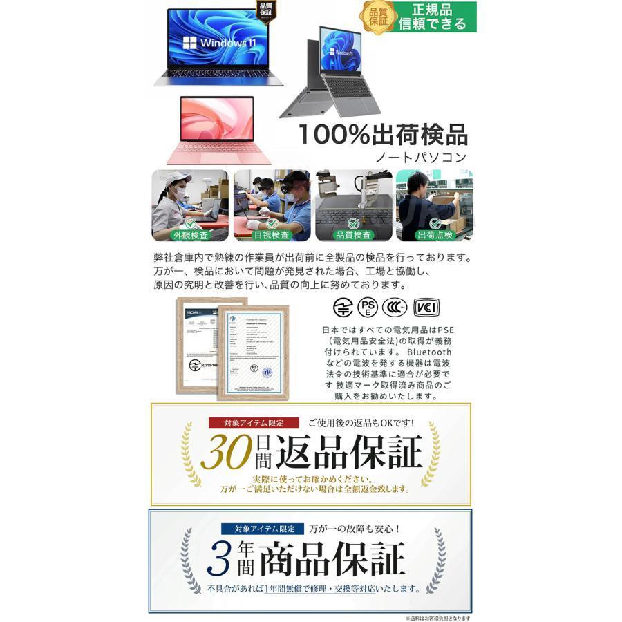 ノートパソコン 新品 windows11 office搭載 薄型 pc 13世代 パソコン ノートpc 14型 15型 Intel N95 Core i3 i5 i7 i9 メモリ 8GB 12GB SSD 512GB 1TB 爆売 安いの画像