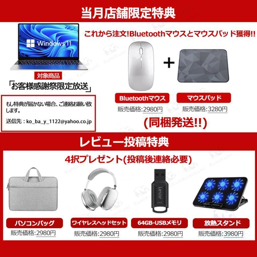 ノートパソコン 新品 windows11 office搭載 薄型 pc 13世代 パソコン ノートpc 14型 15型 Intel N95 Core i3 i5 i7 i9 メモリ 8GB 12GB SSD 512GB 1TB 爆売 安いの画像