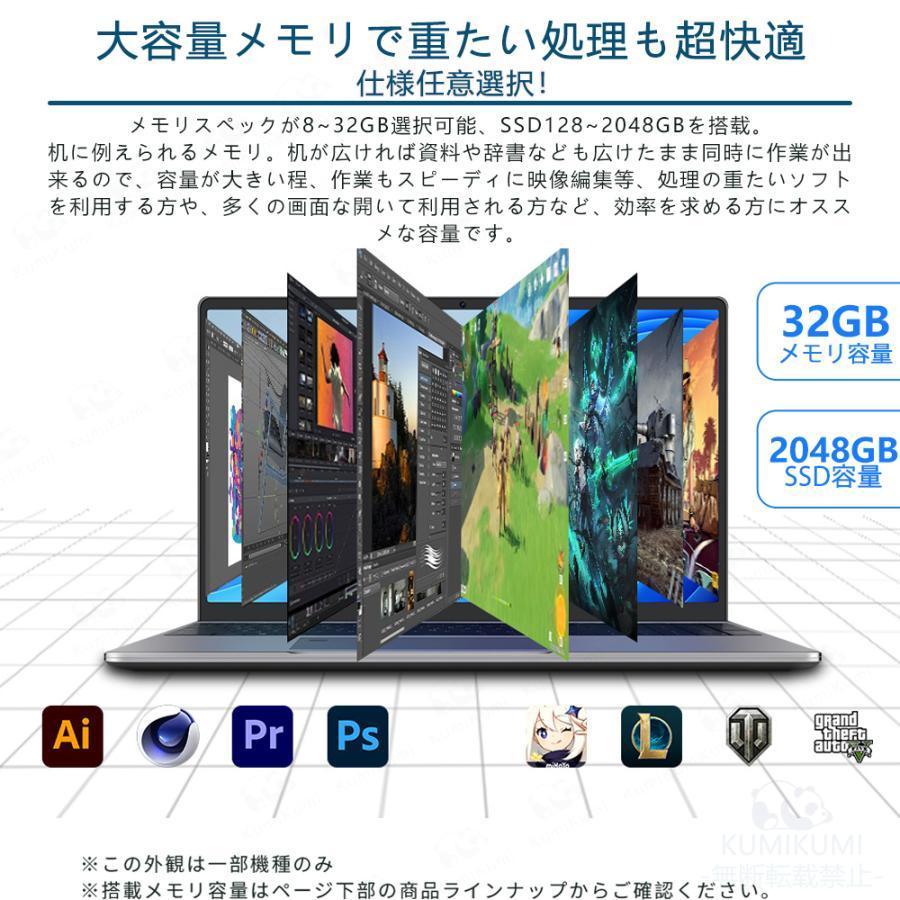 ノートパソコン 新品 windows11 office搭載 薄型 pc 13世代 パソコン ノートpc 14型 15型 Intel N95 Core i3 i5 i7 i9 メモリ 8GB 12GB SSD 512GB 1TB 爆売 安いの画像