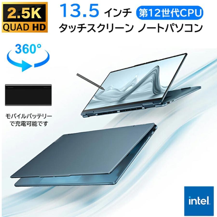 特価4000円引きキートップほぼ新品オフィス付きwindows11ノートパソコン 特価4000円引きキートップほぼ新品オフィス付きwindows11ノート