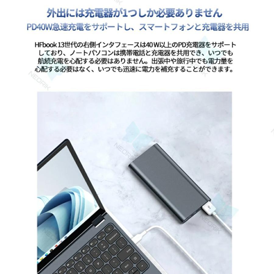 ノートパソコン パソコン 新品 安い windows11 office付き laptop pc