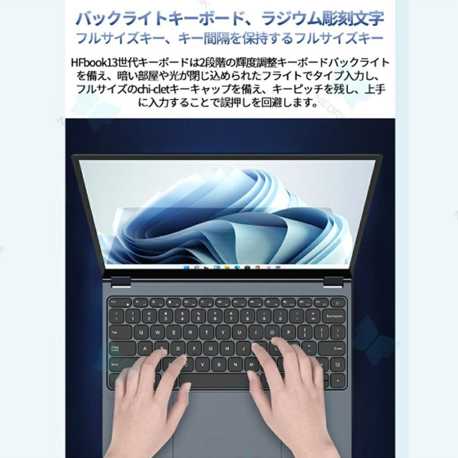 ノートパソコン パソコン 新品 安い windows11 office付き laptop pc 13.5型 Microsoftoffice 第13世代 CPU N5095 フルHD液晶 12GB NVMe SSD2048GB Type-Cの画像