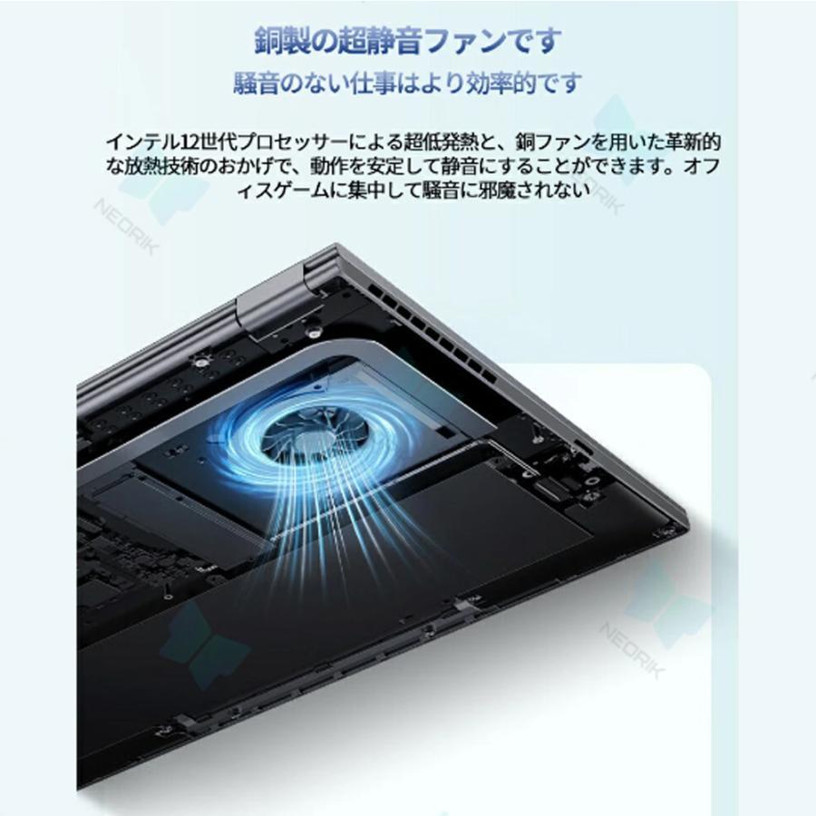 ノートパソコン パソコン 新品 安い windows11 office付き laptop pc 