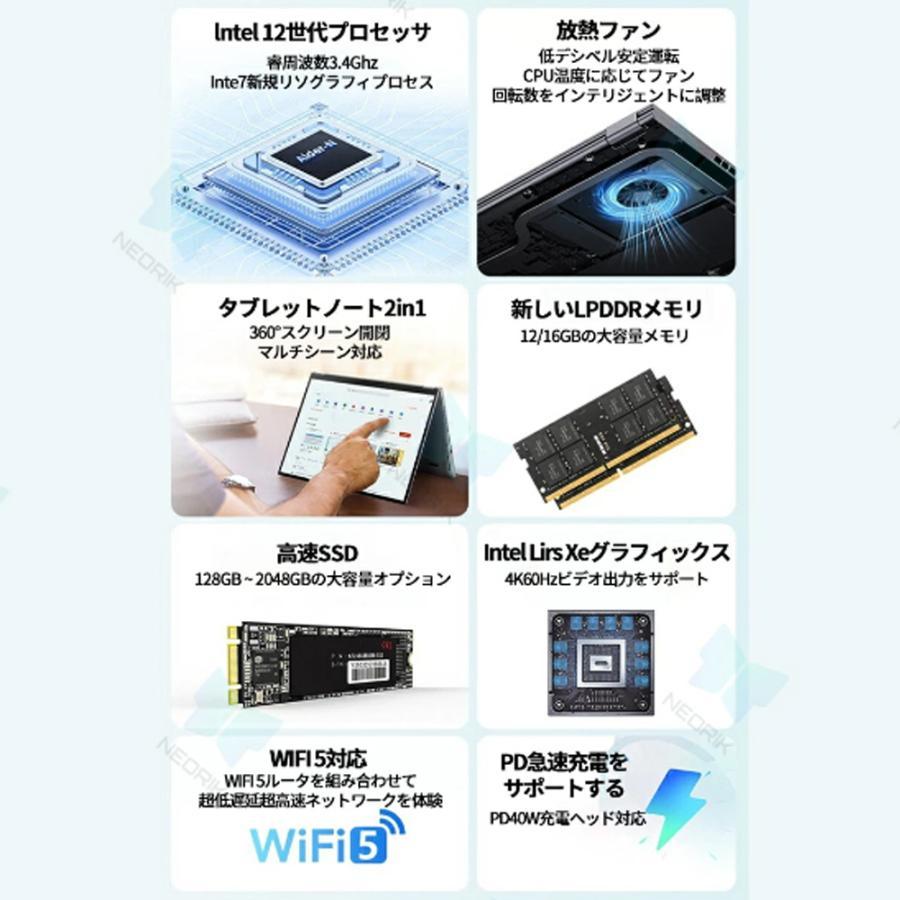 ノートパソコン パソコン 新品 安い windows11 office付き laptop pc 13.5型 Microsoftoffice 第13世代 CPU N5095 フルHD液晶 12GB NVMe SSD2048GB Type-Cの画像