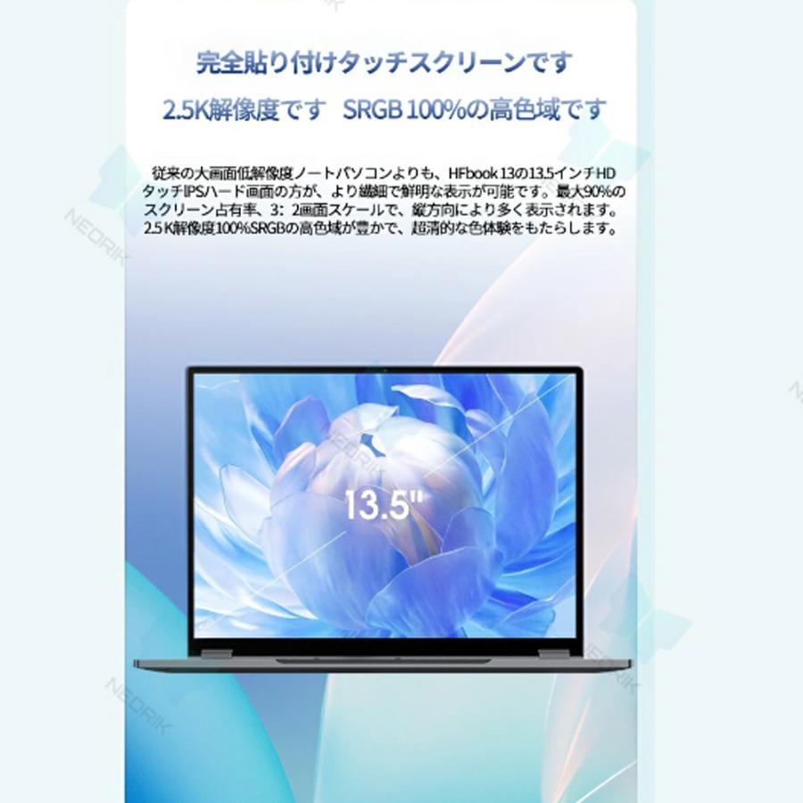 ノートパソコン パソコン 新品 安い windows11 office付き laptop pc 13.5型 Microsoftoffice 第13世代 CPU N5095 フルHD液晶 12GB NVMe SSD2048GB Type-Cの画像