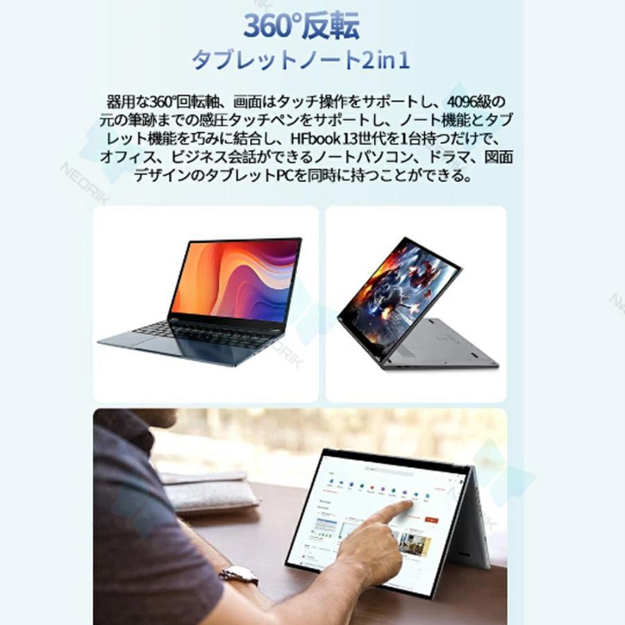 ノートパソコン パソコン 新品 安い windows11 office付き laptop pc 13.5型 Microsoftoffice 第13世代 CPU N5095 フルHD液晶 12GB NVMe SSD2048GB Type-Cの画像