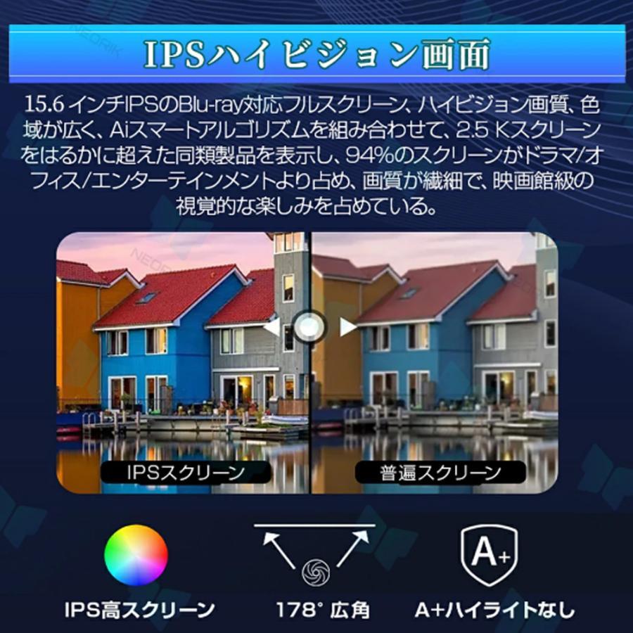ノートパソコン office付き 2025 初期設定済み Windows11 指紋認証 15.6インチ フルHD液晶 PC office intel高性能N5095 3.4GHz 4コア 32GBRAM DDR4 2TB M.2SSDの画像
