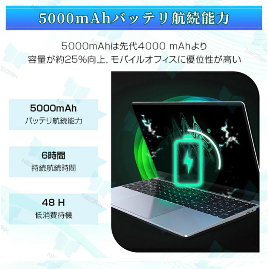 ノートパソコン office付き 2025 初期設定済み Windows11 指紋認証 15.6インチ フルHD液晶 PC office intel高性能N5095 3.4GHz 4コア 32GBRAM DDR4 2TB M.2SSDの画像