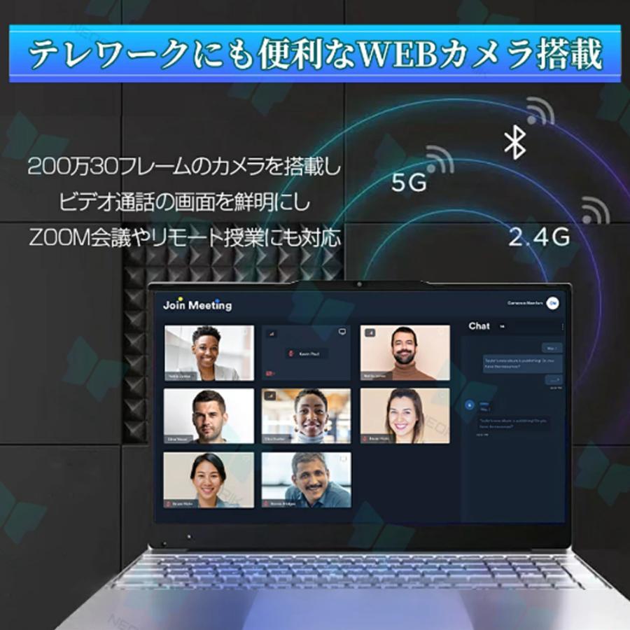 ノートパソコン office付き 2025 初期設定済み Windows11 指紋認証 15.6インチ フルHD液晶 PC office intel高性能N5095 3.4GHz 4コア 32GBRAM DDR4 2TB M.2SSDの画像