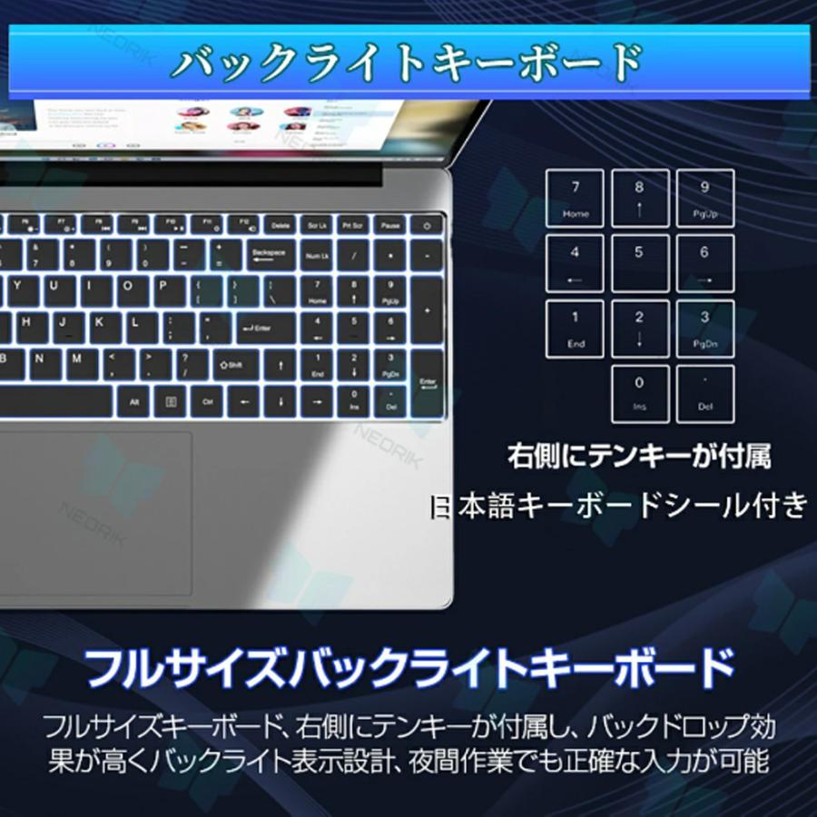 ノートパソコン office付き 2025 初期設定済み Windows11 指紋認証 15.6インチ フルHD液晶 PC office intel高性能N5095 3.4GHz 4コア 32GBRAM DDR4 2TB M.2SSDの画像