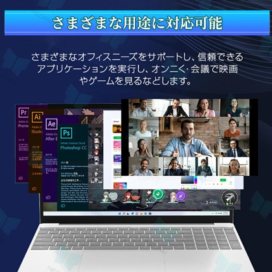 ノートパソコン office付き 2025 初期設定済み Windows11 指紋認証 15.6インチ フルHD液晶 PC office intel高性能N5095 3.4GHz 4コア 32GBRAM DDR4 2TB M.2SSDの画像