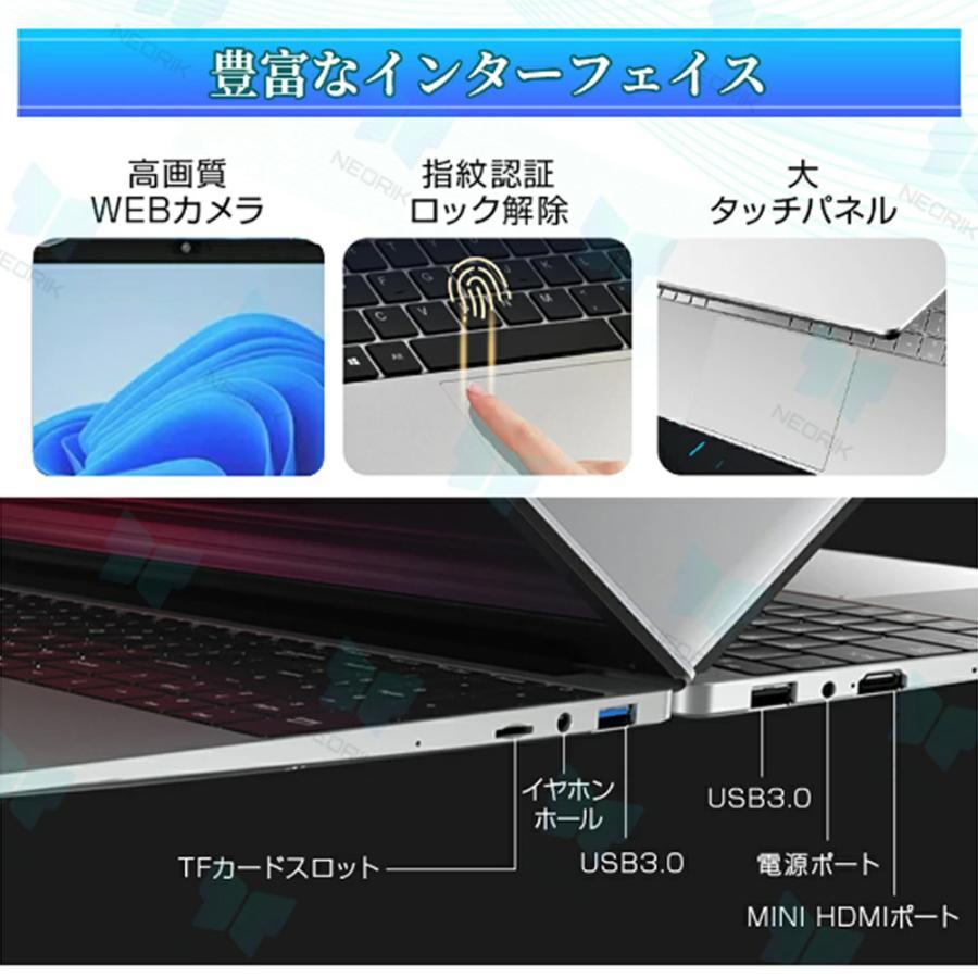 ノートパソコン office付き 2025 初期設定済み Windows11 指紋認証 15.6インチ フルHD液晶 PC office intel高性能N5095 3.4GHz 4コア 32GBRAM DDR4 2TB M.2SSDの画像