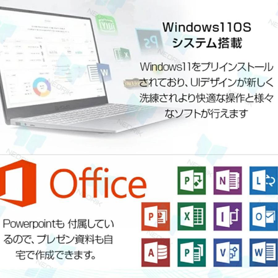 ノートパソコン office付き 2025 初期設定済み Windows11 指紋認証 15.6インチ フルHD液晶 PC office intel高性能N5095 3.4GHz 4コア 32GBRAM DDR4 2TB M.2SSDの画像