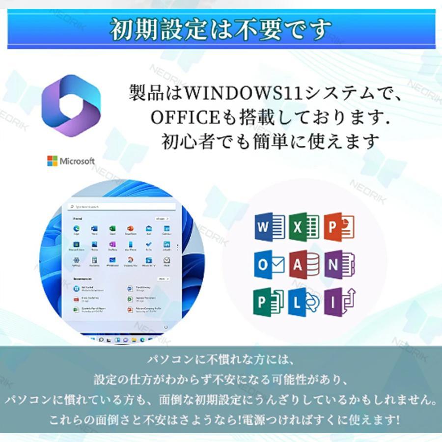 ノートパソコン office付き 2025 初期設定済み Windows11 指紋認証 15.6インチ フルHD液晶 PC office intel高性能N5095 3.4GHz 4コア 32GBRAM DDR4 2TB M.2SSDの画像