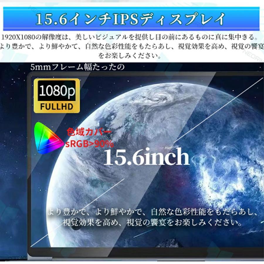ノートパソコン office付き 2025 初期設定済み Windows11 指紋認証 15.6インチ フルHD液晶 PC office intel高性能N5095 3.4GHz 4コア 32GBRAM DDR4 2TB M.2SSDの画像