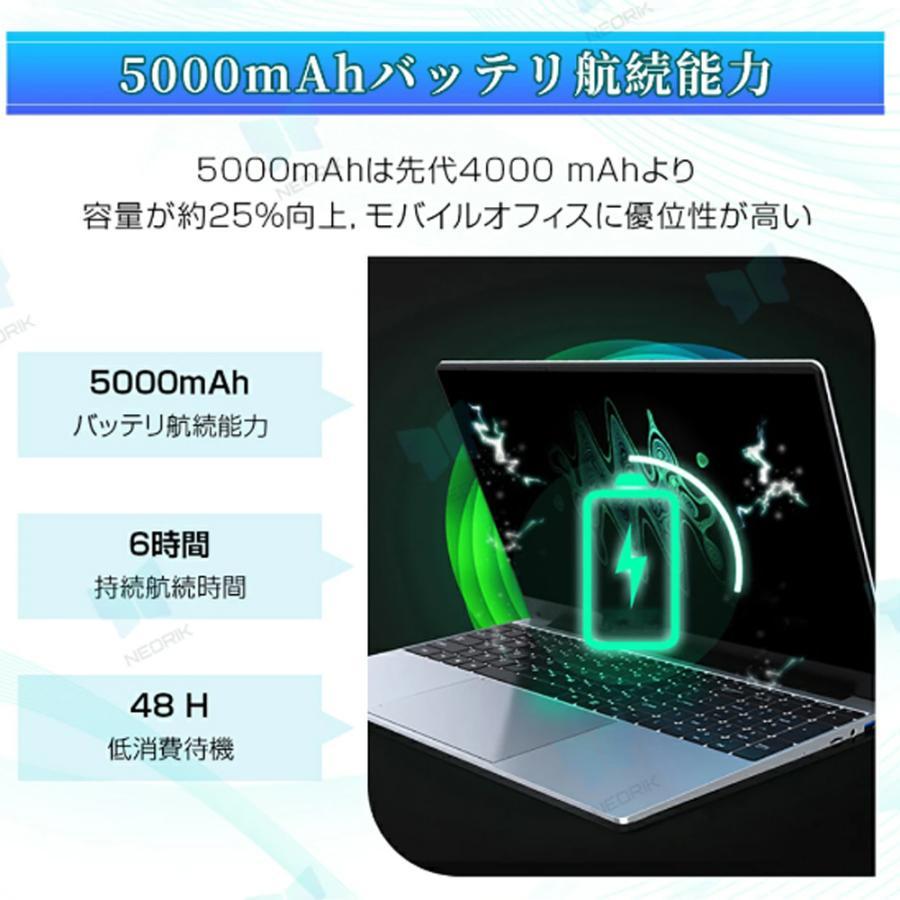 ノートパソコン office付き 2025 初期設定済み Windows11 指紋認証