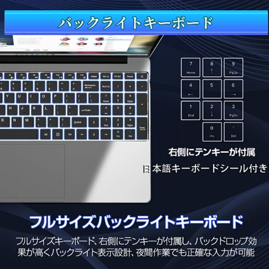 ノートパソコン office付き 2025 初期設定済み Windows11 指紋認証