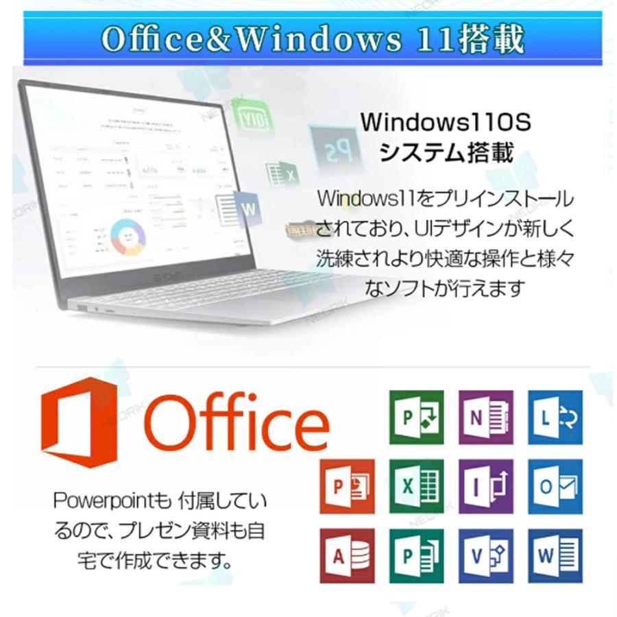 ノートパソコン office付き 2025 初期設定済み Windows11 指紋認証