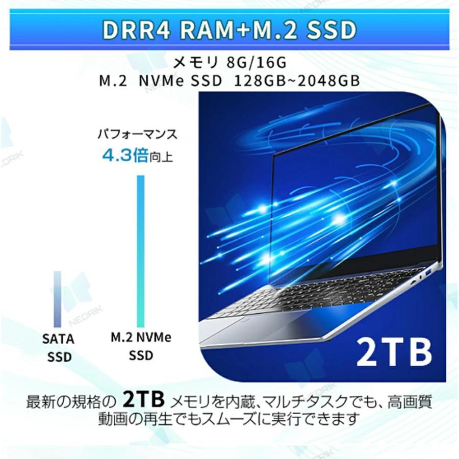 ノートパソコン office付き 2025 初期設定済み Windows11 指紋認証