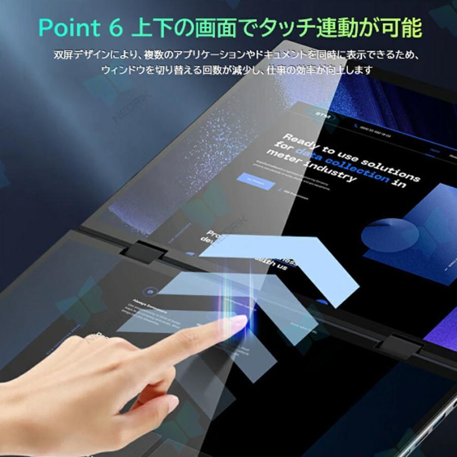 デュアルスクリーン ノートパソコン 2in1 タッチパネル タブレット