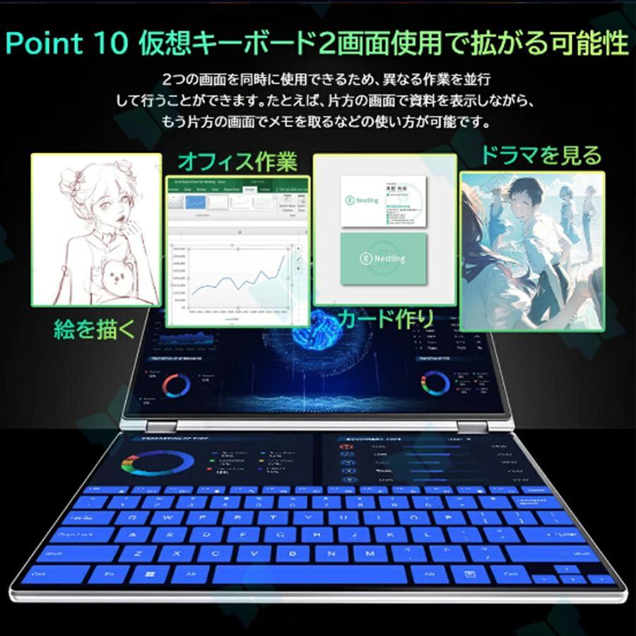 デュアルスクリーン ノートパソコン 2in1 タッチパネル タブレット