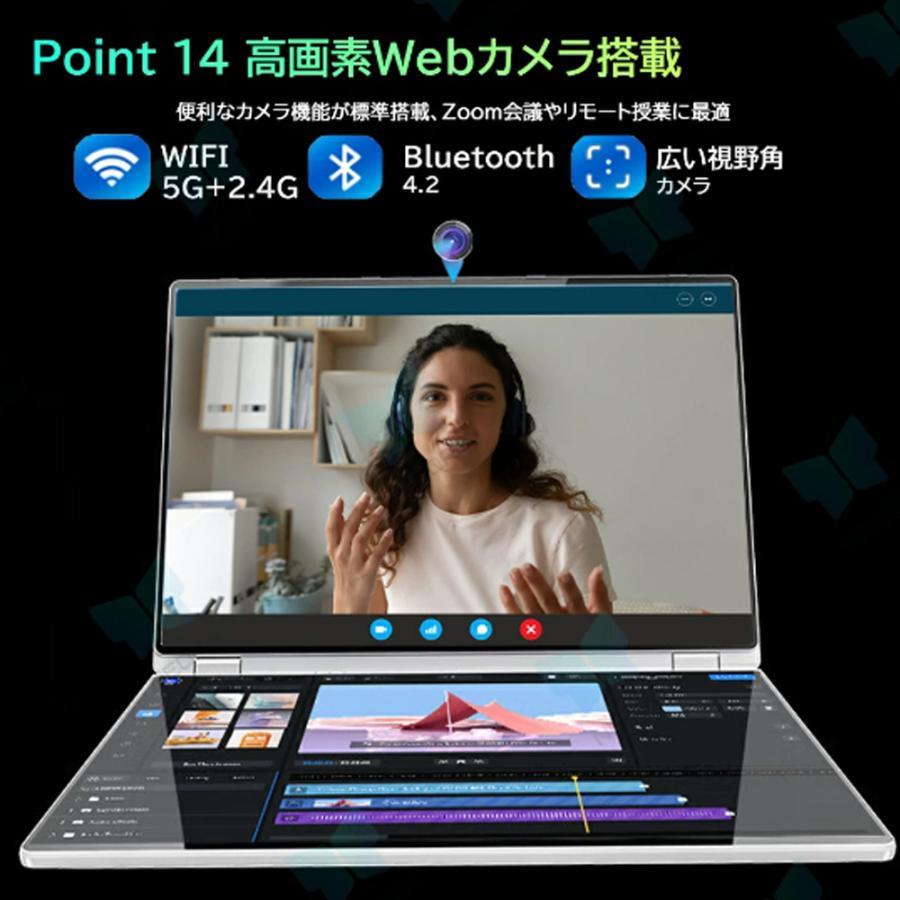 デュアルスクリーン ノートパソコン 2in1 タッチパネル タブレット