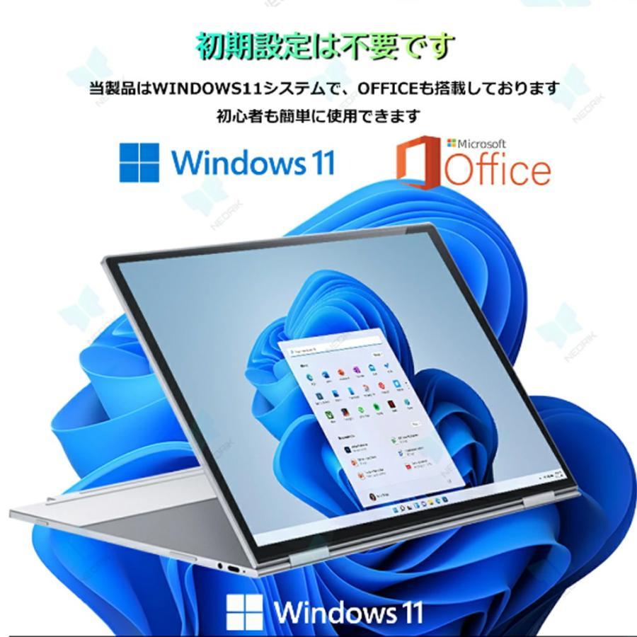デュアルスクリーン ノートパソコン 2in1 タッチパネル タブレット