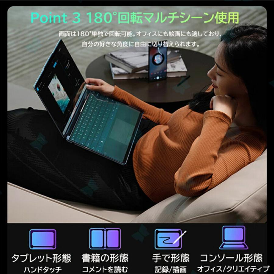 デュアルスクリーン ノートパソコン 2in1 タッチパネル タブレット