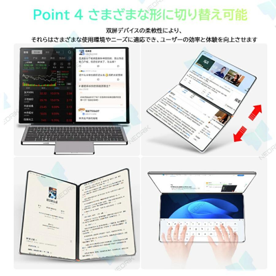 デュアルスクリーン ノートパソコン 2in1 タッチパネル タブレット