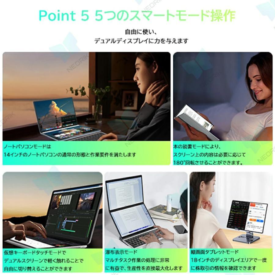 デュアルスクリーン ノートパソコン 2in1 タッチパネル タブレット