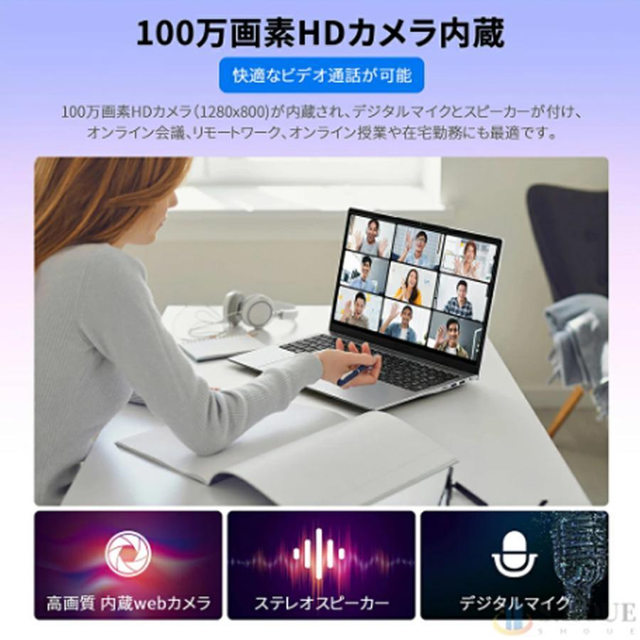 ノートパソコン office付き パソコンwindows11 第12世代CPU 17.3inch N5095 ノートpc 安い windows11 フルHD液晶 メモリ16/32GB SSD2TB WEBカメラ PSE認証済の画像