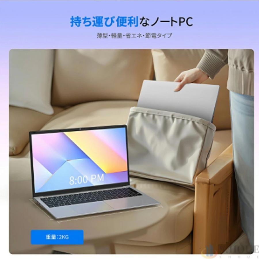 ノートパソコン office付き パソコンwindows11 第12世代CPU 17.3inch N5095 ノートpc 安い windows11 フルHD液晶 メモリ16/32GB SSD2TB WEBカメラ PSE認証済の画像