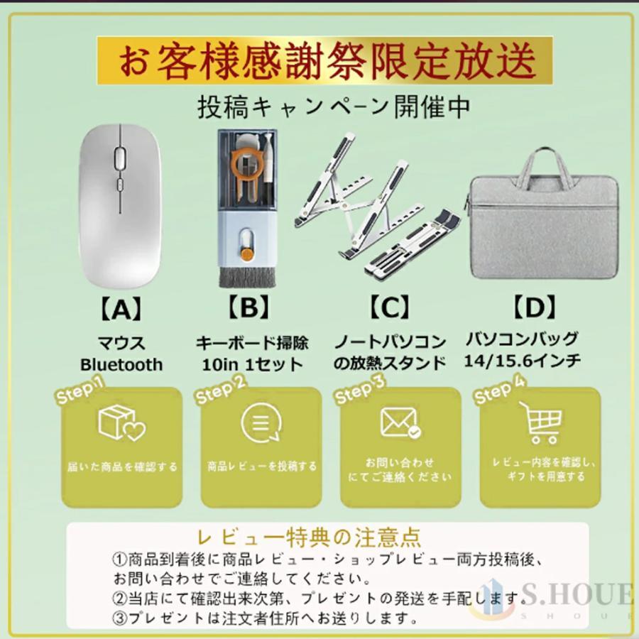ノートパソコン office付き パソコンwindows11 第12世代CPU 17.3inch N5095 ノートpc 安い windows11 フルHD液晶 メモリ16/32GB SSD2TB WEBカメラ PSE認証済の画像
