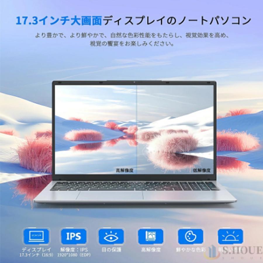 ノートパソコン office付き パソコンwindows11 第12世代CPU 17.3inch N5095 ノートpc 安い windows11 フルHD液晶 メモリ16/32GB SSD2TB WEBカメラ PSE認証済の画像