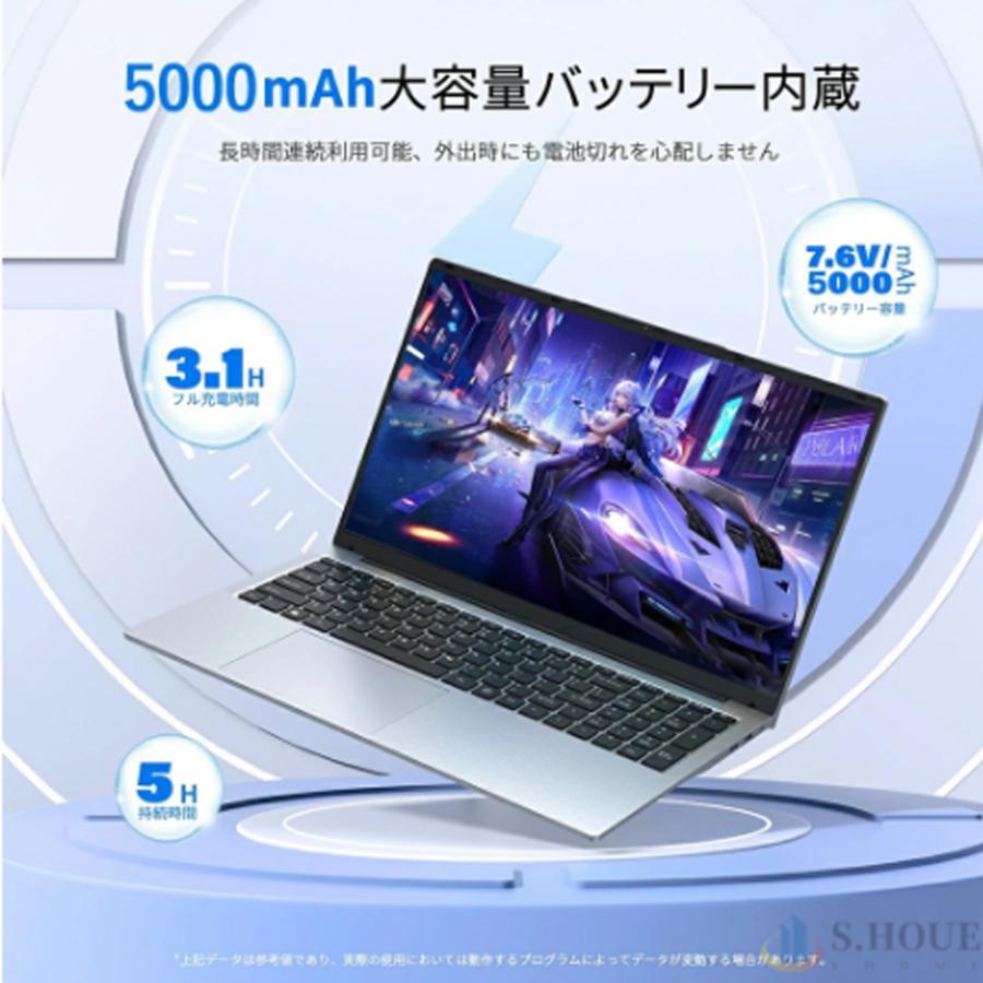 ノートパソコン office付き パソコンwindows11 第12世代CPU 17.3inch N5095 ノートpc 安い windows11 フルHD液晶 メモリ16/32GB SSD2TB WEBカメラ PSE認証済の画像