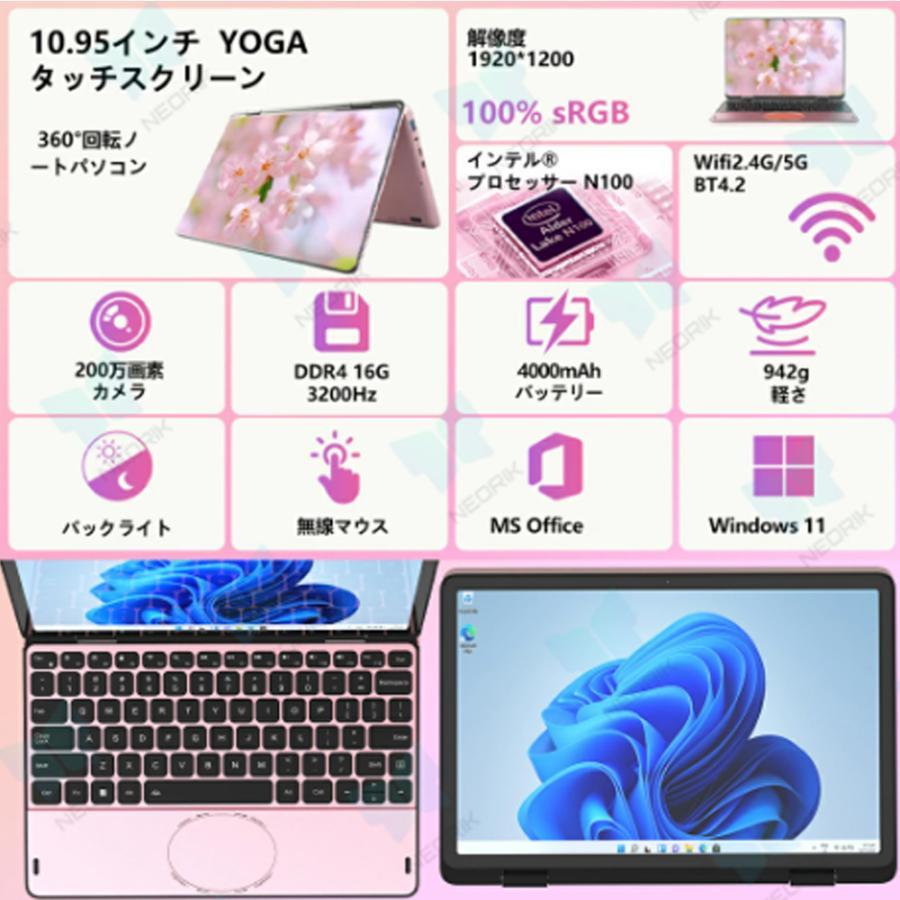 タッチパネル 小型ノートパソコン 持ち運び 新品 11インチパソコン intel n100 爆速 DDR4 32GBメモリ SSD 512GB 大容量増設可 11型 パソコン 持ち運び Win11小型の画像