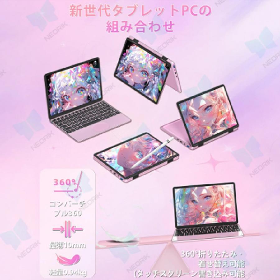 タッチパネル 小型ノートパソコン 持ち運び 新品 11インチパソコン intel n100 爆速 DDR4 32GBメモリ SSD 512GB 大容量増設可 11型 パソコン 持ち運び Win11小型の画像
