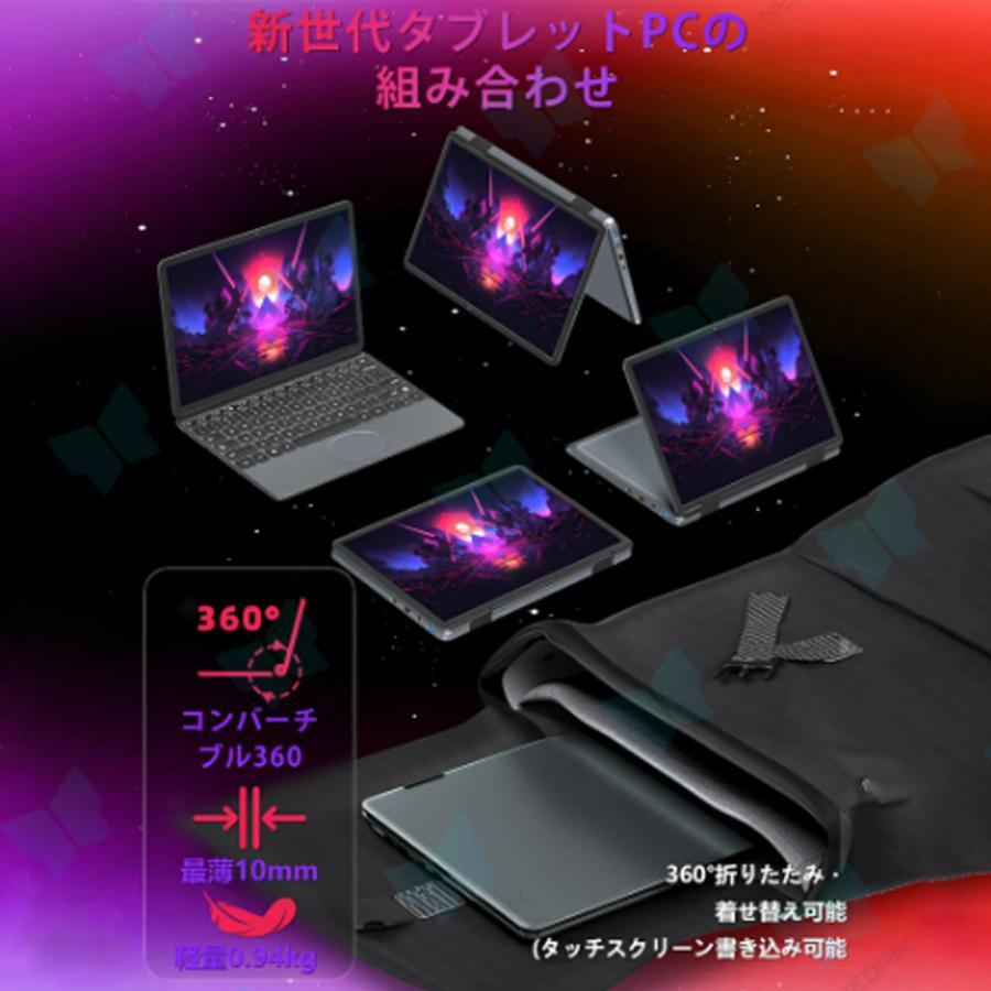タッチパネル 小型ノートパソコン 持ち運び 新品 11インチパソコン intel n100 爆速 DDR4 32GBメモリ SSD 512GB 大容量増設可 11型 パソコン 持ち運び Win11小型の画像