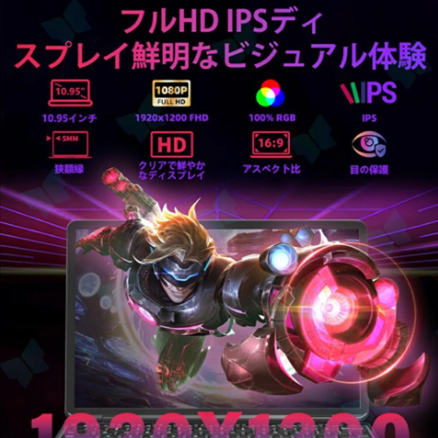 タッチパネル 小型ノートパソコン 持ち運び 新品 11インチパソコン intel n100 爆速 DDR4 32GBメモリ SSD 512GB 大容量増設可 11型 パソコン 持ち運び Win11小型の画像