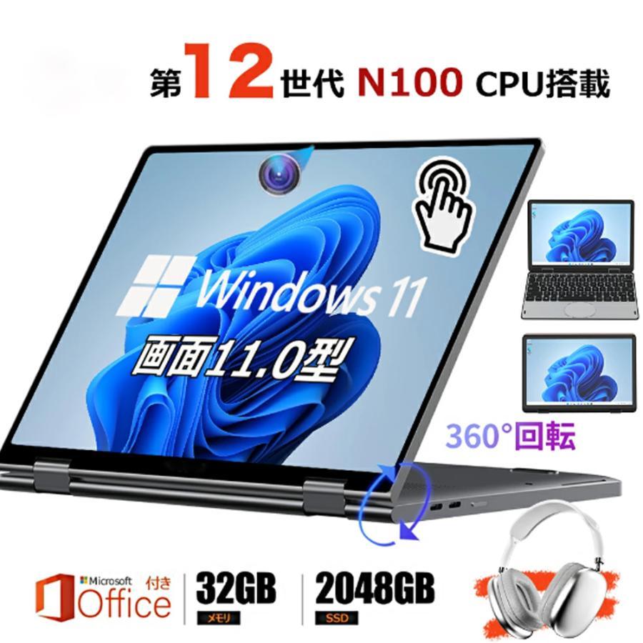 2026年2月】ノートパソコン コスパ（スマホ、タブレット、パソコン