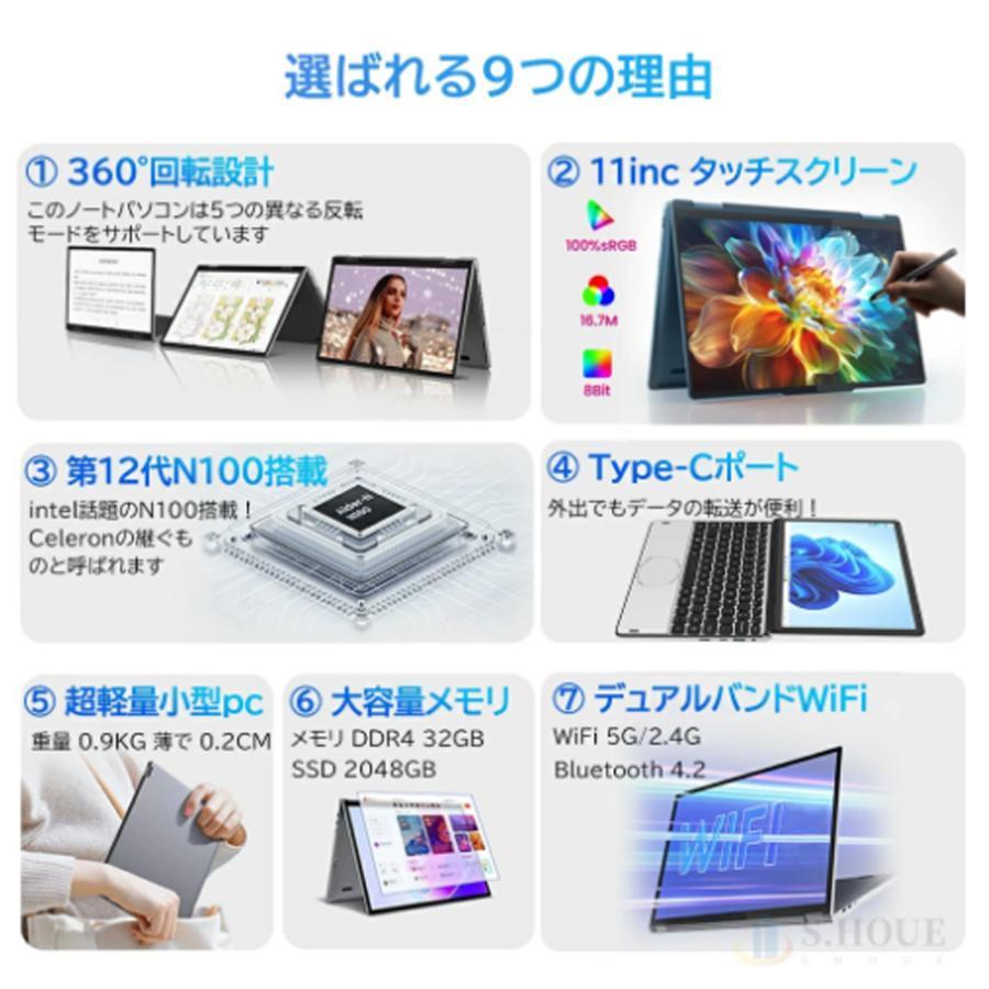 新品】タッチパネル 小型ノートパソコン 持ち運び 11インチパソコン