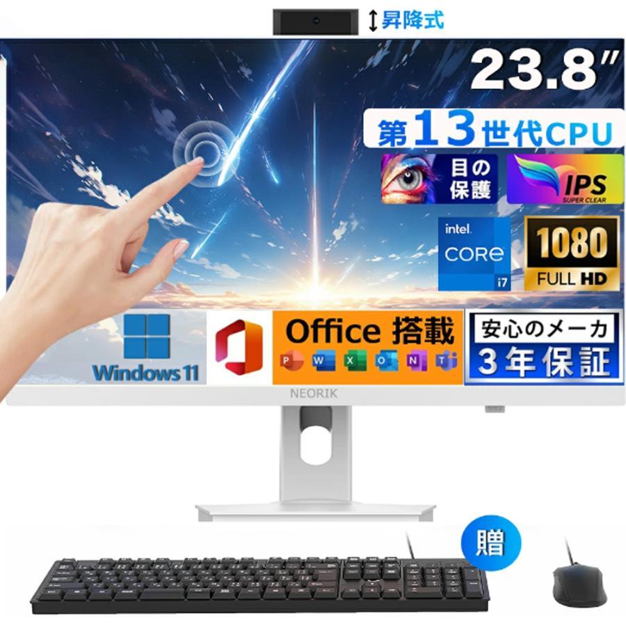 タッチパネルディスプレイ一体型Windows11 PC 【公式通販】