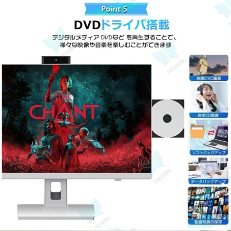 一体型PC デスクトップパソコン 一体型パソコン 24/27インチ Core i5