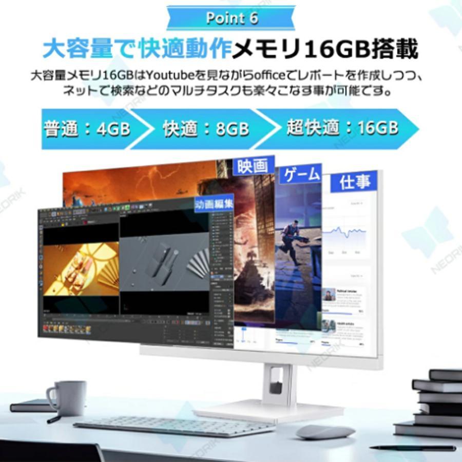 一体型PC デスクトップパソコン 一体型パソコン 24/27インチ Core i5