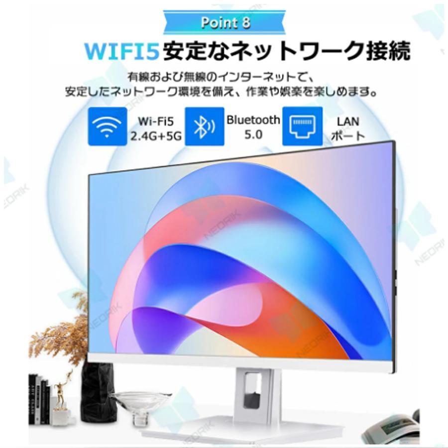 一体型PC デスクトップパソコン 一体型パソコン 24/27インチ Core i5