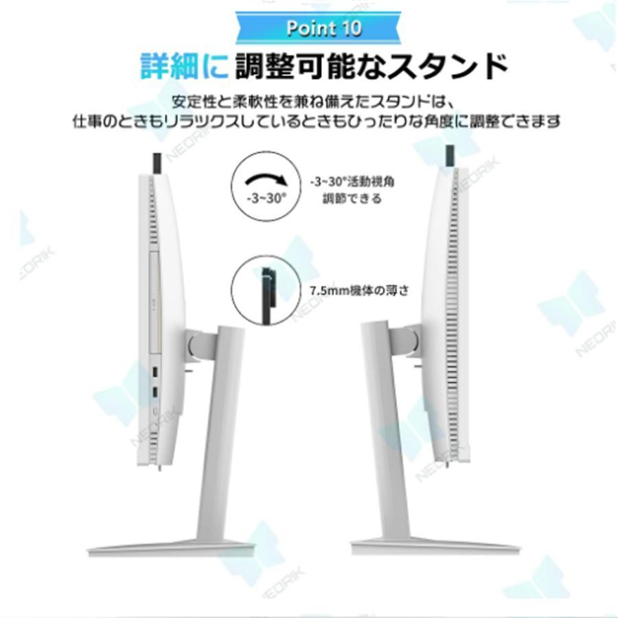 一体型PC デスクトップパソコン 一体型パソコン 24/27インチ Core i5