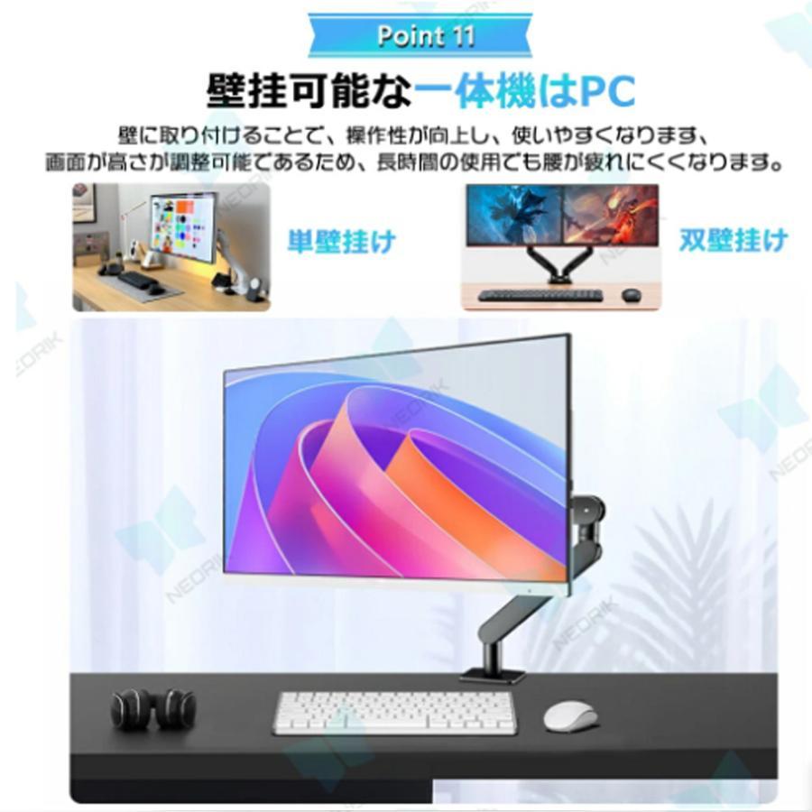 一体型pc タッチパネル[第13世代CPU] オールインワン All-in-One 